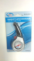 2e65312e-05cf-11e5-8fa2-001e673659ad p_manometr_av_011515