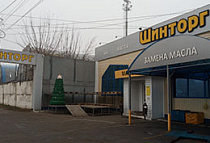 ШИНТОРГ на КТЗ, Универсальный проезд, 2/2